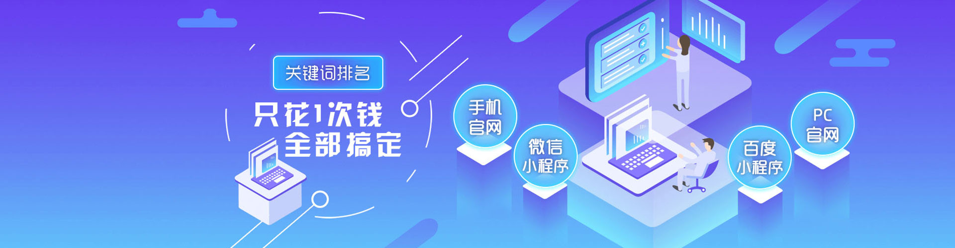 墨玉sem优化师
